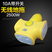 Herringbone multi-function socket plug board without line Home wireless large character to drag high-power drop-proof explosion-proof durable