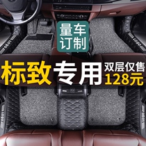 Dongfeng 408 Peugeot 307 dedicated 301 full 308 surrounds the 2008 car 207 foot pad 3008 flag 206 508