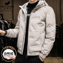 Precious Bird Short Down Jacket Mens Autumn Winter 2021 New Korean Style Hooded Loose Warm Jacket