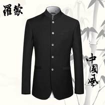 Romon mens suit suit Business formal casual Chinese stand-up collar suit Mens Korean slim-fit tunic tide