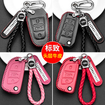 For Peugeot 301 key sets 308 408 508 2008 3008 4008 tag 5008 in key bag