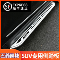 Apply to 2020 Pedal Cajie pedal on both sides of the Pedal Cajie to the pedal to the thicken welcome