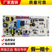 Applicable REFRIGERATOR BCD-230WTGM 17131000005401 MOTHERBOARD POWER BOARD
