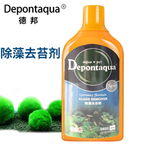 Debon algae removal and moss removal agent Fish pond algae removal aquarium moss removal and moss cleaning agent