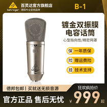 Behringer B-1 Gold Plated Capacitor Microphone Microphone Capacitor Professional Recording