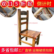Pine wood fire back chair carbonized wood chair restaurant snack bar food stall supper farmhouse chair combination