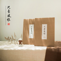 Qixintang letter paper Letterhead Ancient style Cooked rice paper Small regular script French leather paper Love letter Color paper Flower paper ruler Sufeng Ya Xue Tao