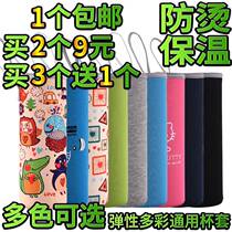 Portable sleeve with rope tea cup outdoor thermos cup with cup sleeve student thermos kettle jacket bag