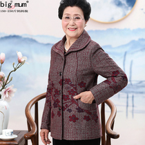 Spring large size middle-aged mother coat plus fat plus extra body 200 pounds grandma button cardigan womens top