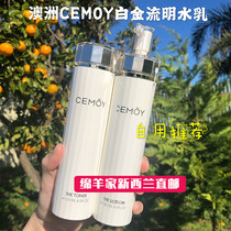 Shot 239 set of Australian CEMOY white milk set Toner essence lotion 120ml