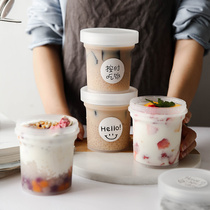 Burnt fairy grass packing box cup jar Sichen Dew high-grade 500ml mousse cake box thickened commercial ice cream cup