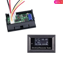 DC voltage ammeter digital display Dual Display multi-function mini OLED 50A100A power capacity temperature electricity