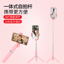 LongFnge Langfang Pavilion One Selfie Stick Mini Portable Bluetooth Selfie Device Smart Pole Self-arranged Tripod Invisible Remote Control Live Selfie Stick Stand Video