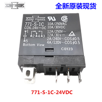 Songchuan intermediate relay 771-S-1C 24VDC 10A original plant brand new original spot