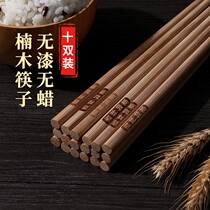 Chinese high temperature resistant Nan bamboo chopsticks anti-slip upscale without paint No wax yellow sandalwood cutlery Family clothes yellow sandalwood chopsticks