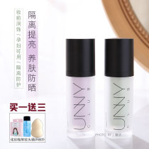 UNNY Isolation Cream Schoolgirl Vegan Makeup Front Milk Beat Bottom Embellishes Purple Green With Sunscreen