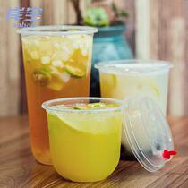 300ml fat u-shaped cup 400ml disposable fat cup u-shaped plastic milk cup for drinks fruit juice