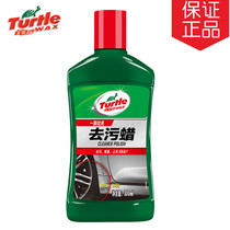 Turtle tortoise brand liquid car paint curing wax decontamination waxing repair 200mL car wax
