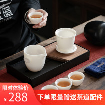  Dehua white porcelain sheep fat jade porcelain travel Kung Fu tea set one pot four cups set outdoor portable ceramic express cup
