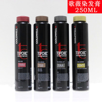 Song Wei Dye Hair Cream German Import Dye Cream Hair Salon Meme Hair Color Cream Cover White Hair Song Microdye Canned 250ml