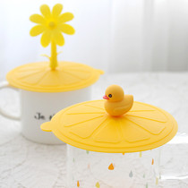 10 5cm Sealed leak-proof cup cover Mug cover Silicone cup cover Dust-proof cup cover Cup cover Soft cup cover