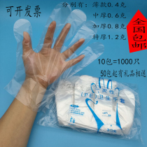 Disposable gloves plastic transparent dining thickened beauty salon eat crayfish food PE film gloves