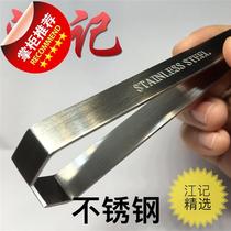 Pig hair j scraper Pig hair scraper Jiangji scraper knife Scraper pig hair scraper Pig hair shaving pig hair shaving Pig hair knife shaving trotter hair knife scraper