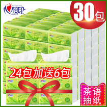 Heart print paper towel whole box household big bag real-life napkin toilet paper heart print brand