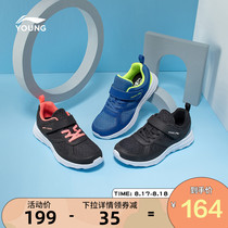 Li Ning childrens shoes Childrens shoes running shoes boys and girls big childrens official autumn 2021 soft-soled childrens sports shoes