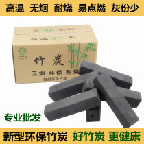 BBQ carbon smokeless environmentally friendly carbon flammable household hot pot charcoal outdoor grill heating carbon 20kg barbecue charcoal wholesale