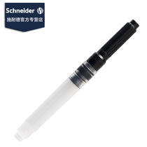 German Schneider Schneider Resistant Spiral Ink Absorber import European Mark Pen applies transparent rotary upper ink machine single branch