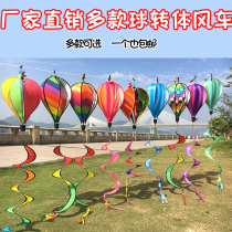 Kindergarten corridor windmill decoration outdoor rotating colorful plastic windmill decoration charm Scenic corridor wind ball turn