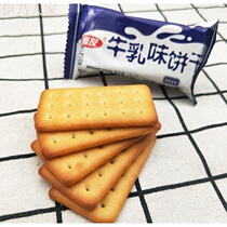 Xin Zhiyuan Jiayou milk flavored condensed milk biscuits milk thin biscuits cheese breakfast snacks pastry whole box 2