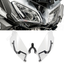 Applicable to Yamaha mt09 mt-09 tracer Lali version modified lamp protective lamp shield