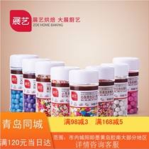 Exhibition art color beads sugar baking Christmas gingerbread man decoration embellishment ingredients cake decoration color Sugar Sugar mixed color