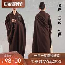 Buddhist Haiqing lay clothes ordination five precepts man clothes Bodhisattva precepts man clothes monk master five clothes seven clothes man clothes