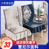 Household simple chair cushion set Restaurant chair Universal dining chair cover Hotel seat set Table chair cover Stool cover