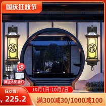 Solar wall light led super bright home wiring-free outdoor waterproof Villa doorway garden courtyard outdoor wall light