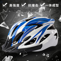 Adult roller skating helmet bike balance riding professional safety hat skates skating speed skating adult men and women