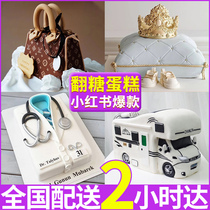 Net Red Over Sugar Lv Designer Bag Birthday Cake Creative customized Beijing Shanghai Guangzhou National Tongcheng Distribution