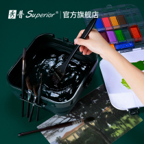 Xiupu portable oversized water bucket moisturizing toner box Three-in-one pen bucket pen holder palette Watercolor gouache pigment box 16-grid portable art painting tool set