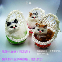 Simulation kitten will sound hanging basket kitten plush fur small animal decoration home furnishings childrens gifts