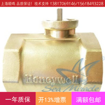 New product listing Honeywell Honeywell VBA16P080 Threaded Two-way All Copper Electric Ball Valve DN80
