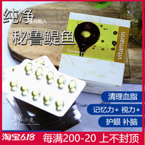 Czech fish oil pure Peru anchovies Fish Oil Eye Care Tonic for pregnant women 90 grains postpartum