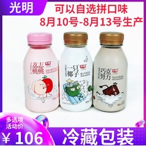 Bright Chocolate Hard chocolate One coconut Litchi Peach Litchi Milk Drink 250ml 24 bottles