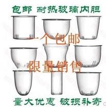 Glass cover inner cup cover gall Tea Teapot tea filter bubble teapot creative steamed teapot tea filter tea filter