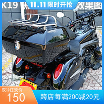 Lifan Prince motorcycle K19 LF150-14P modified front bumper rear backrest shelf side box side bag
