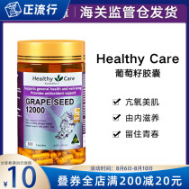 HealthyCare Grape Seed Capsules 300 Capsules HC Anthocyanin Essence 12000mg