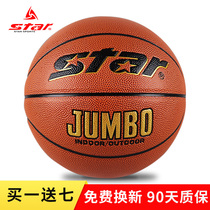 Star Star anti-slip wear-resistant small basketball childrens Kindergarten Basketball No 5 basketball primary school training ball Blue ball