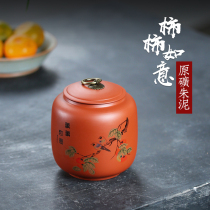 Gavin Yixing Purple Sand Storage Tea Vat Pu-erh Tea Containing tea jar Zhu mud Tomato Ruyi Tea Leaf Jars